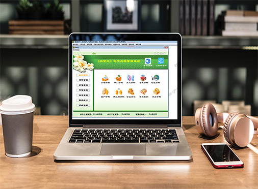 農(nóng)藥電子臺賬系統(tǒng)